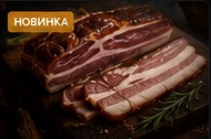 Грудинка сырокопчёная